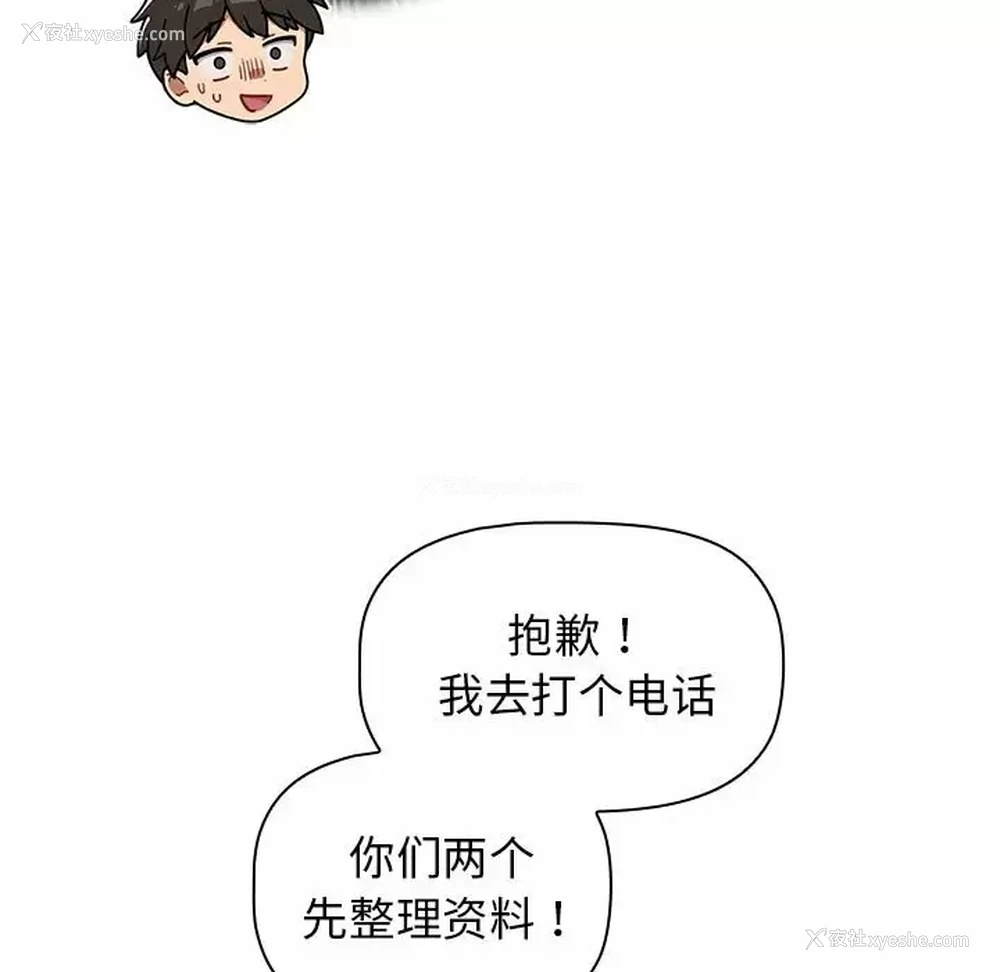 127P - 分组换换爱