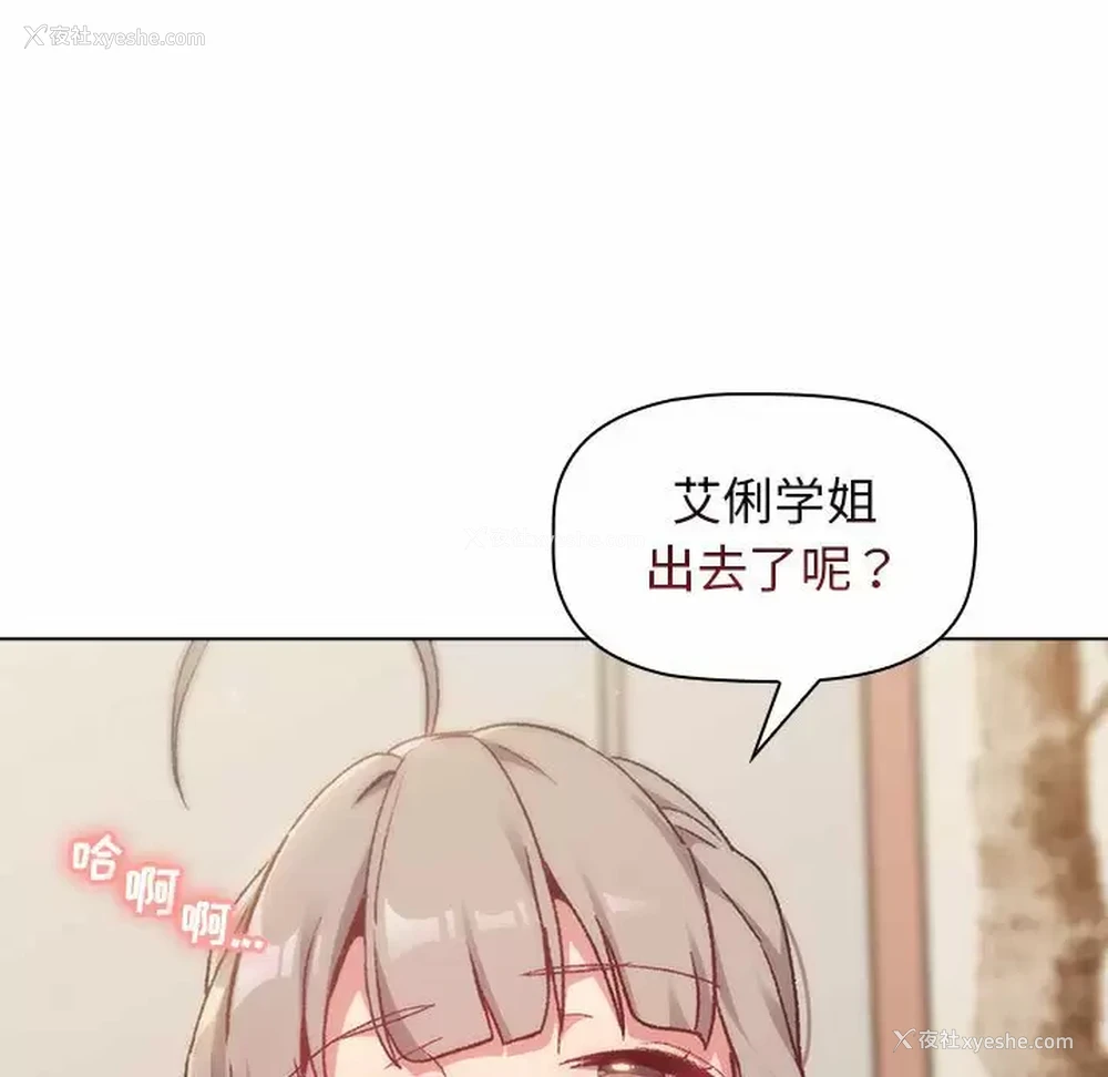 131P - 分组换换爱