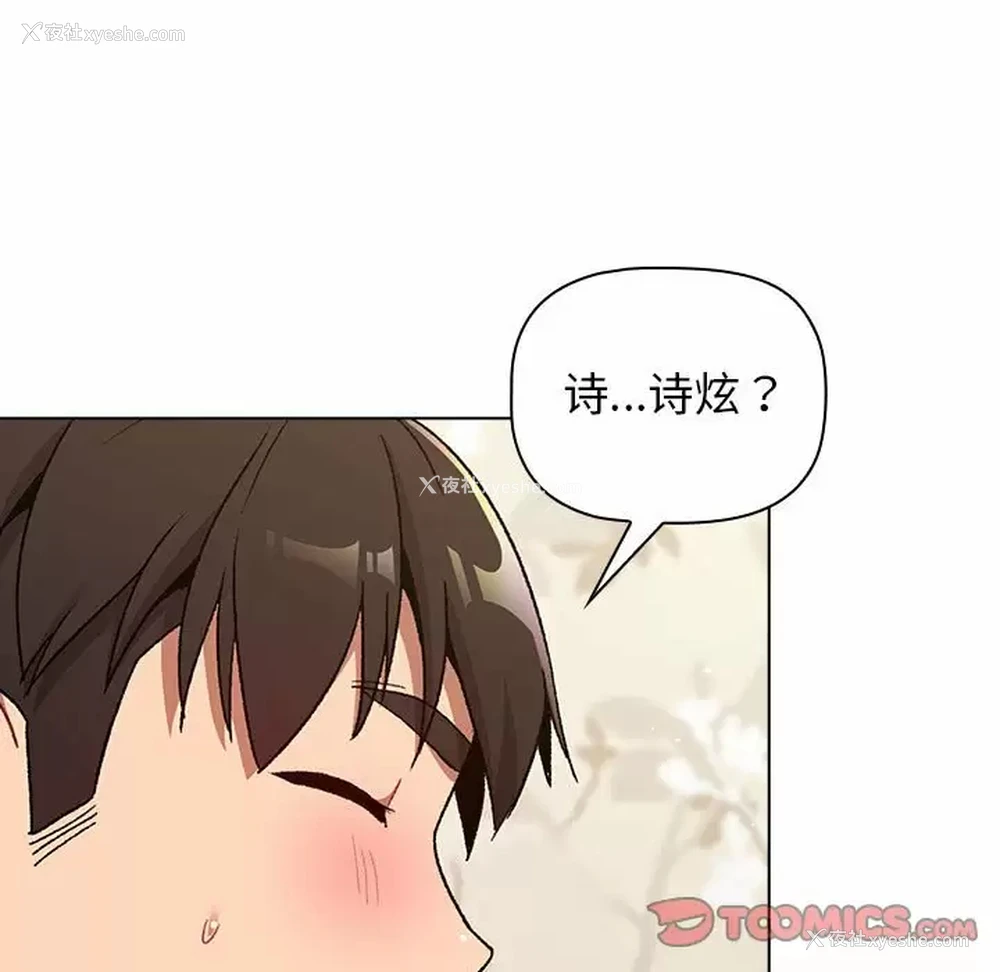 135P - 分组换换爱