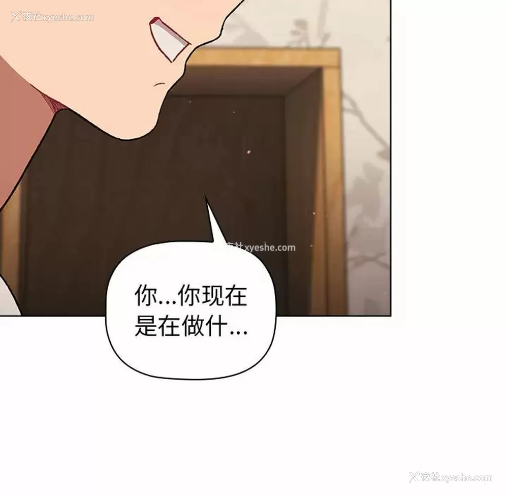136P - 分组换换爱