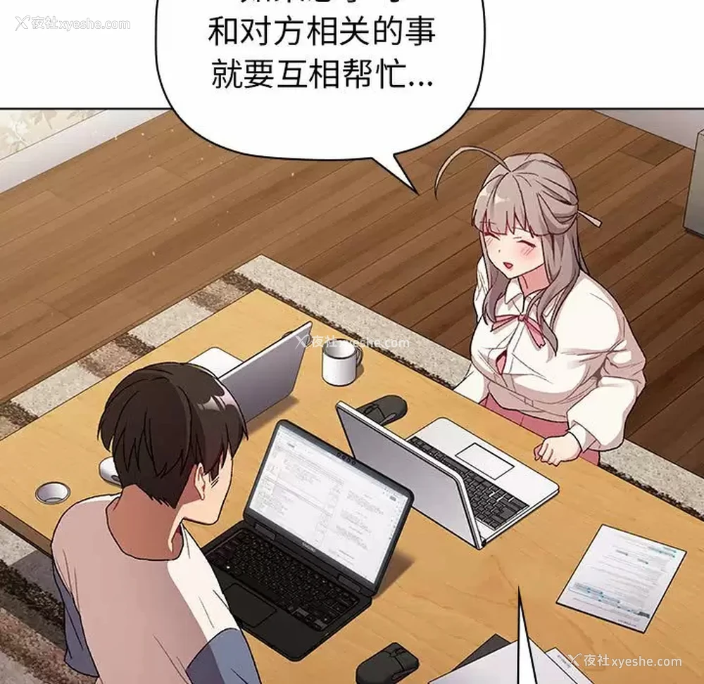139P - 分组换换爱