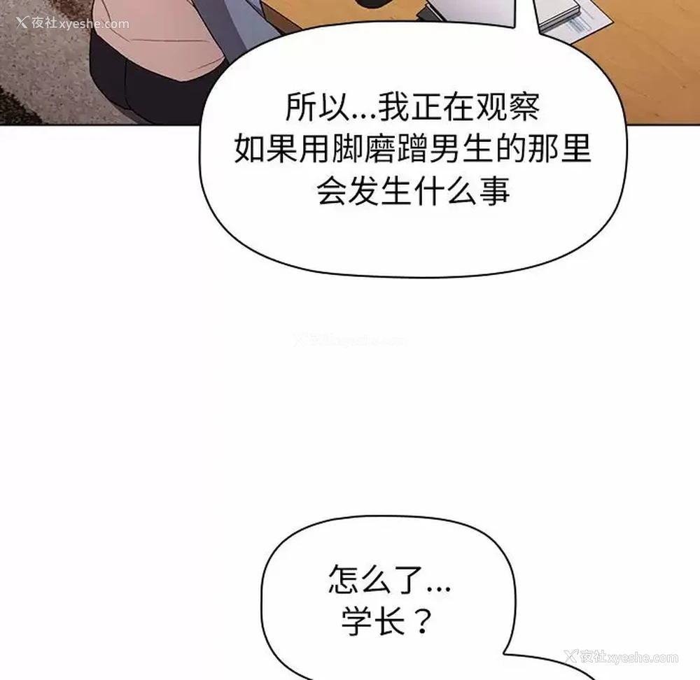 140P - 分组换换爱