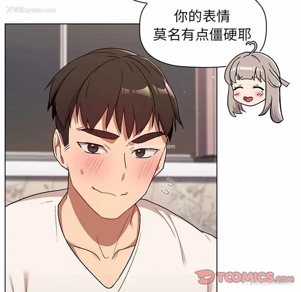 141P - 分组换换爱