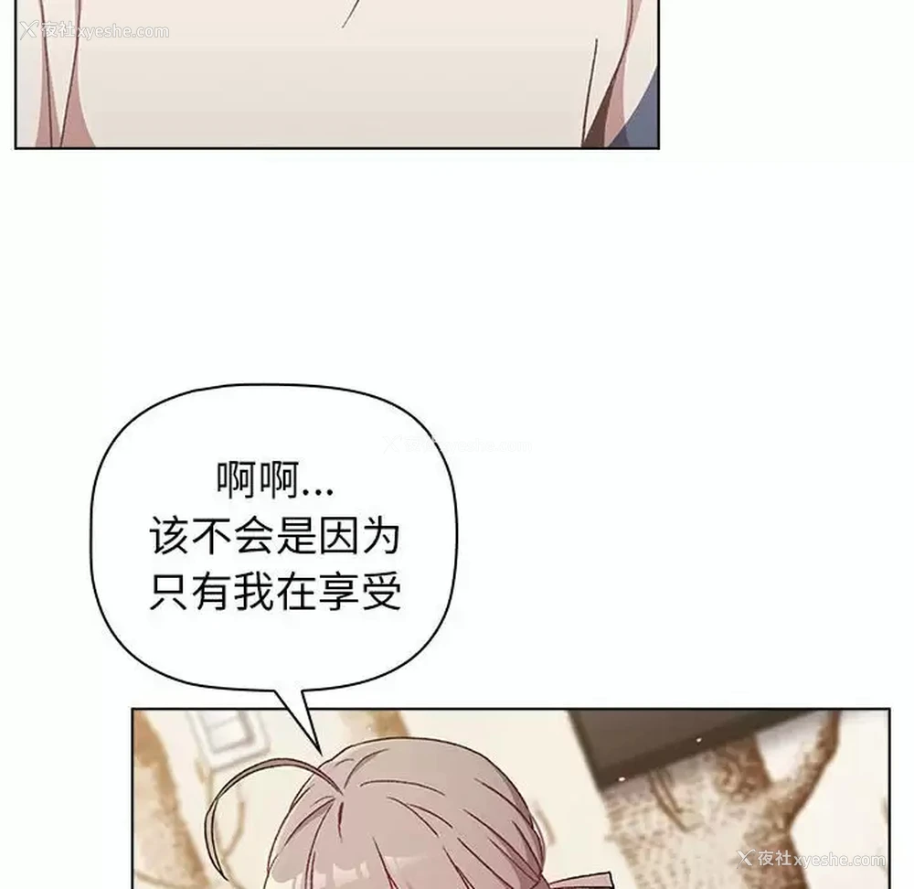 142P - 分组换换爱