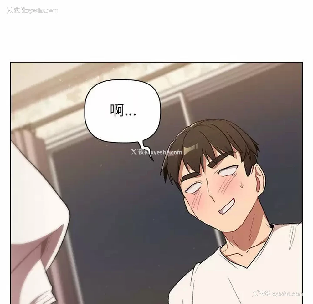 148P - 分组换换爱