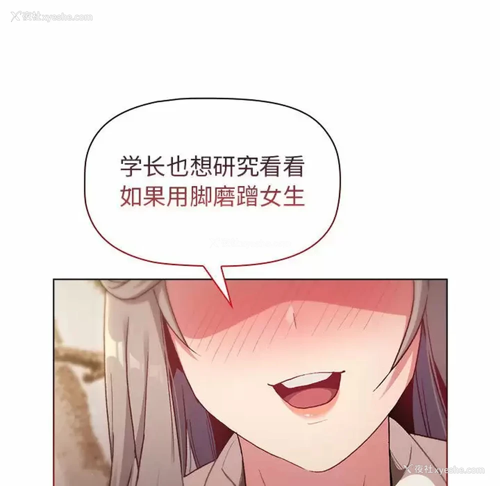 150P - 分组换换爱