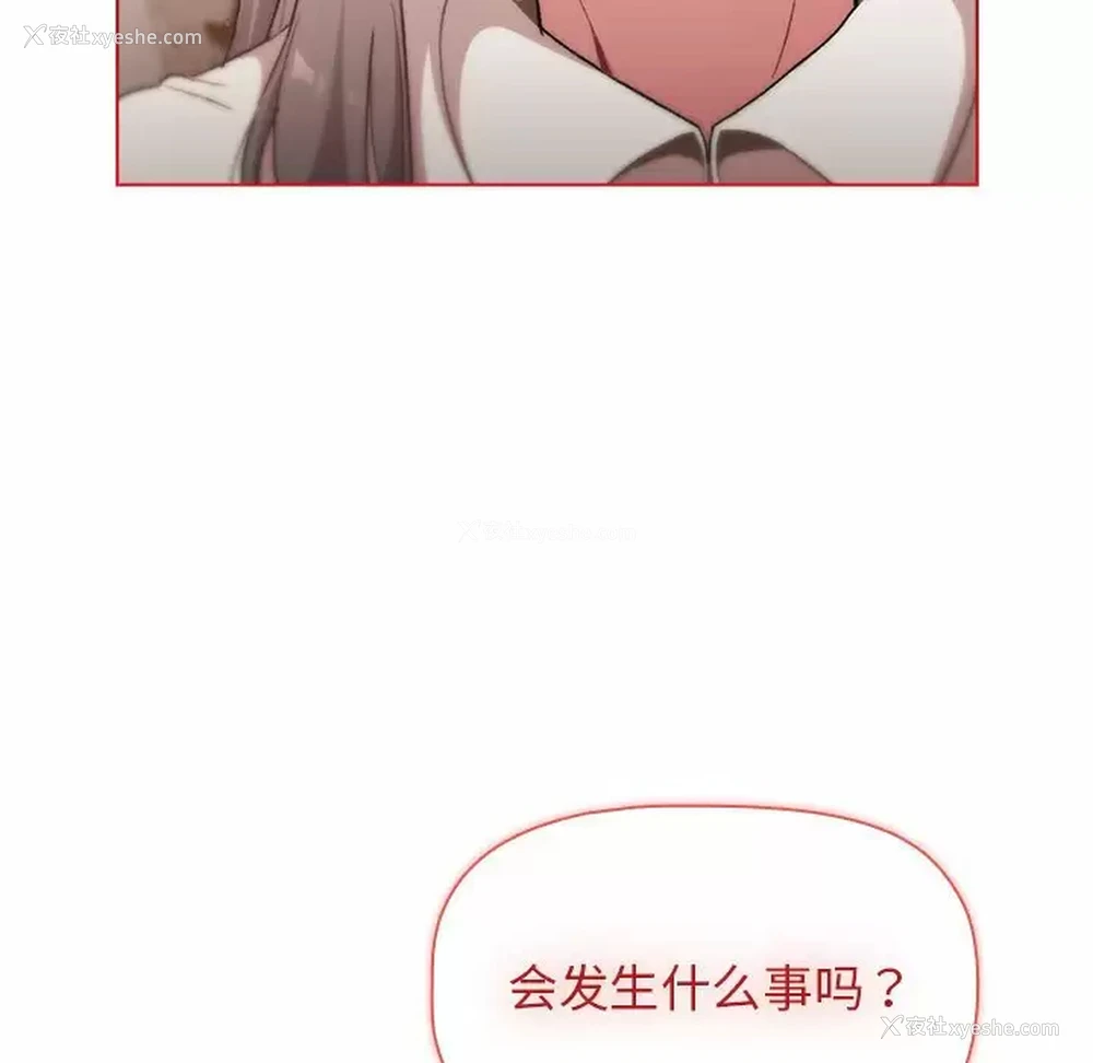 151P - 分组换换爱