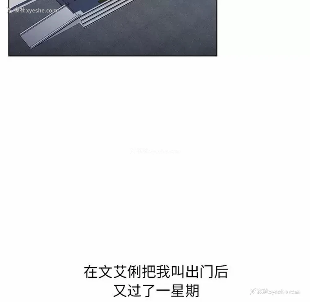 17P - 分组换换爱