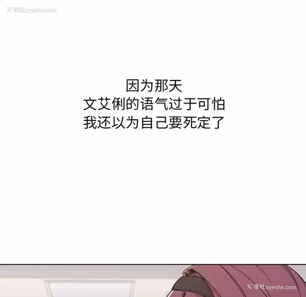 20P - 分组换换爱