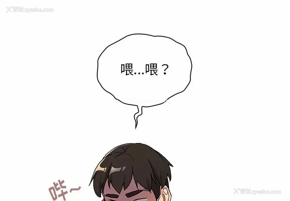 2P - 分组换换爱
