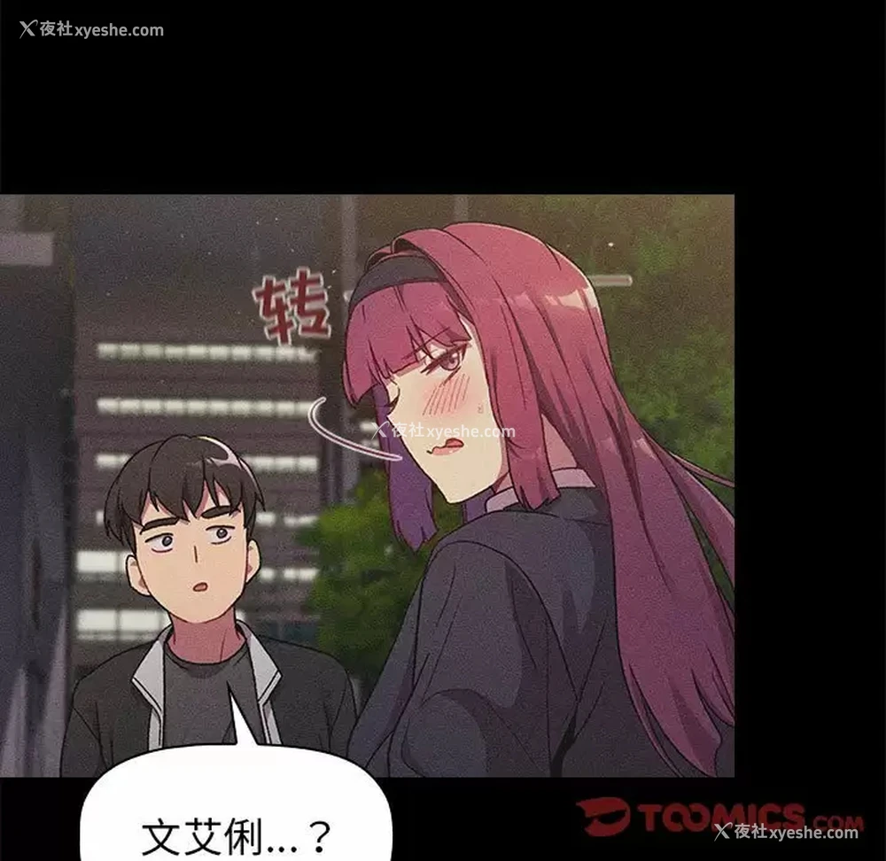 33P - 分组换换爱