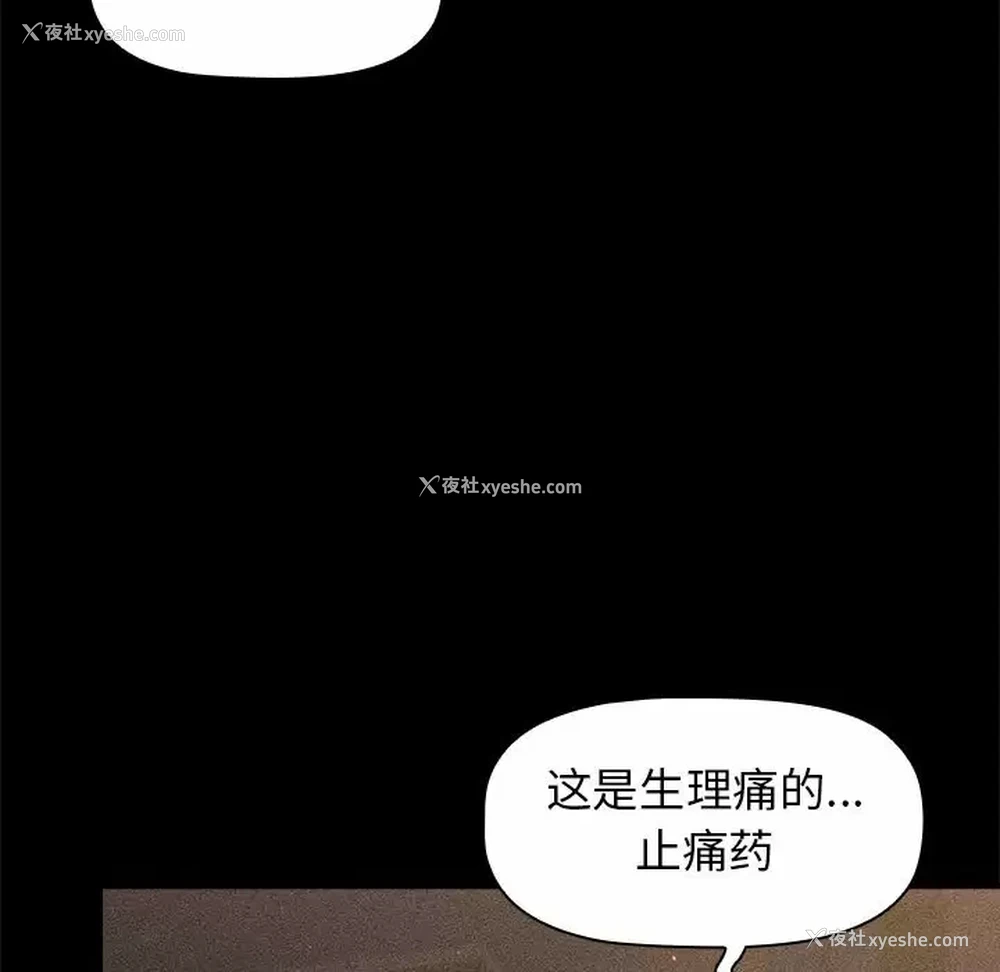 34P - 分组换换爱