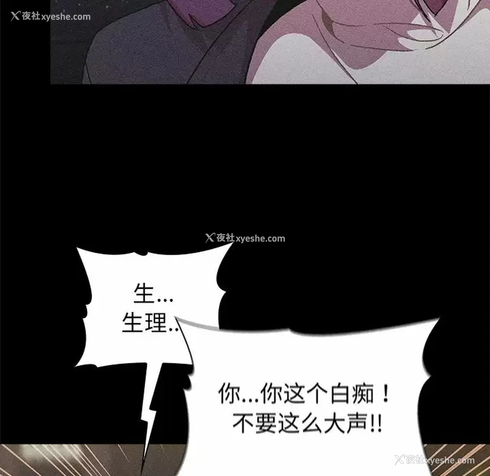 36P - 分组换换爱