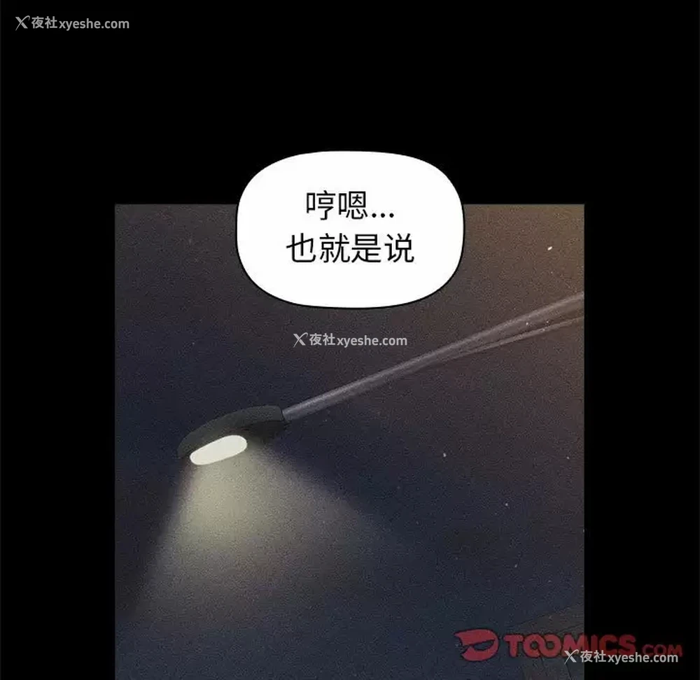 39P - 分组换换爱