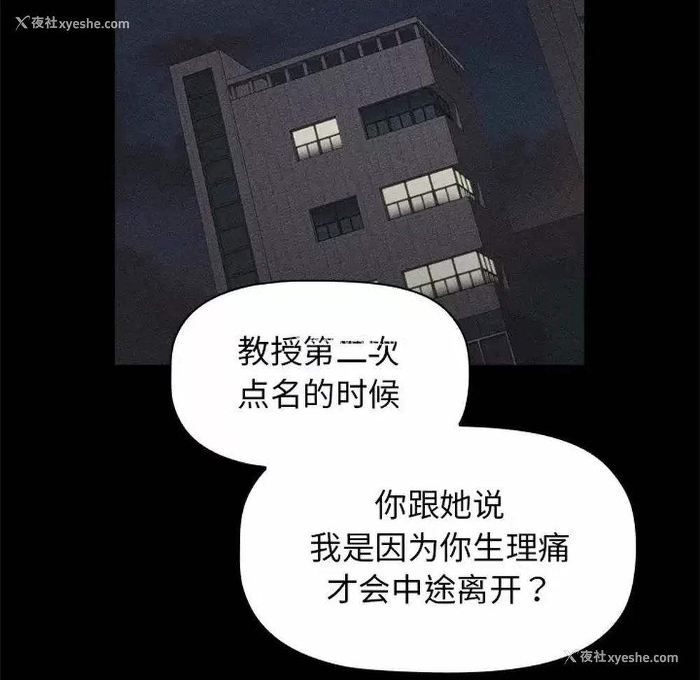 40P - 分组换换爱