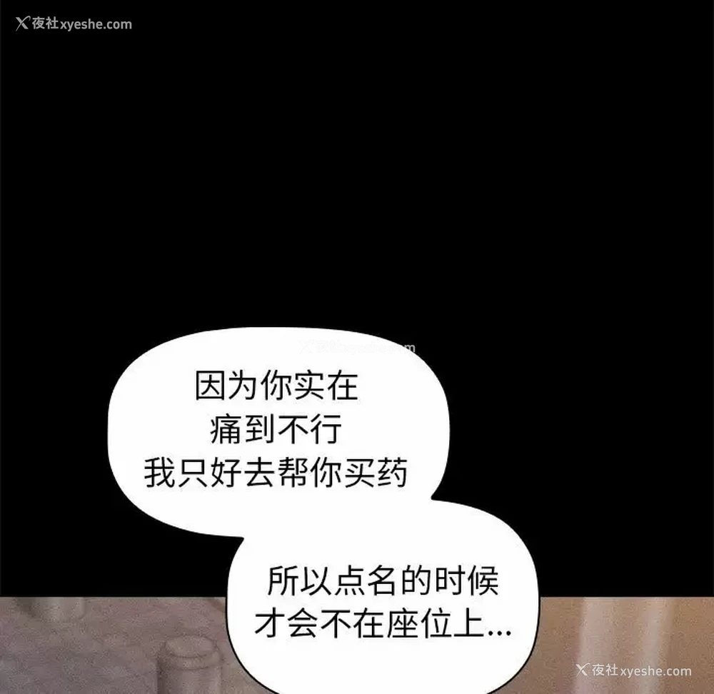 41P - 分组换换爱