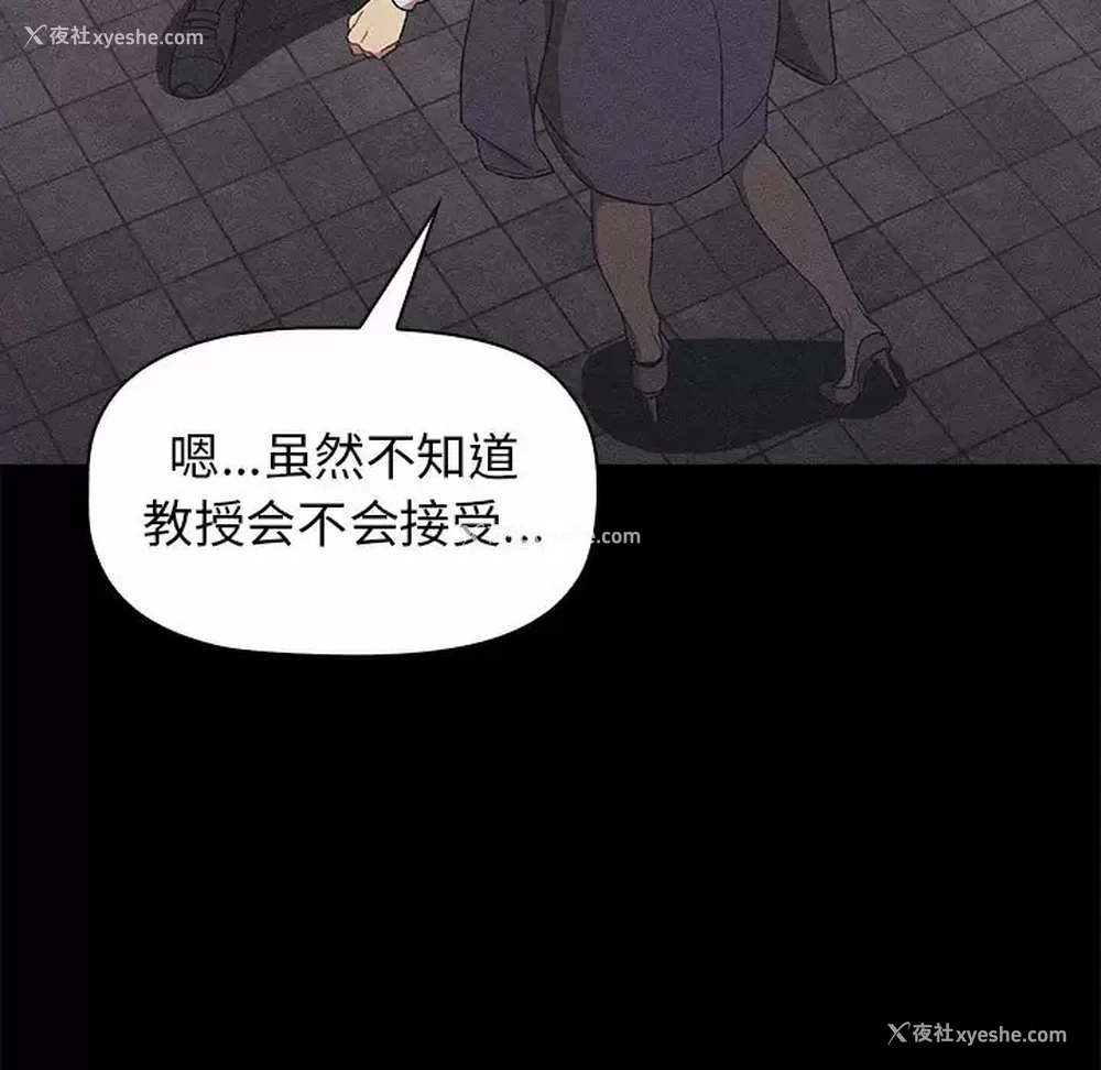 43P - 分组换换爱