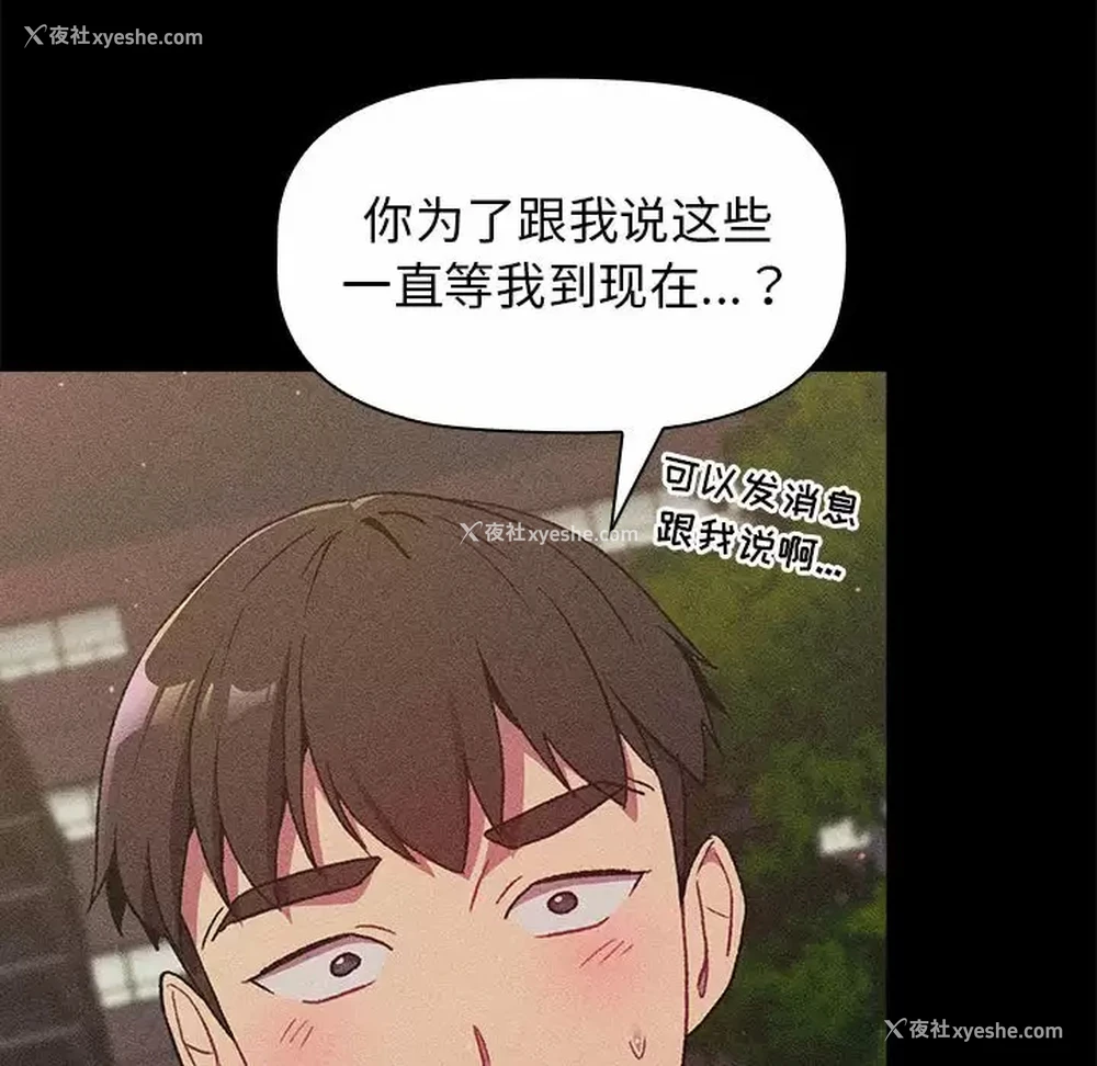 44P - 分组换换爱