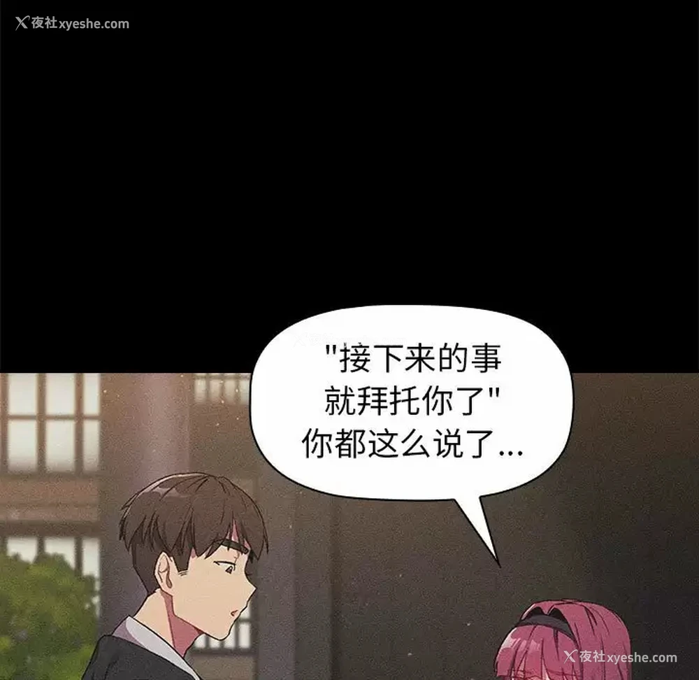 49P - 分组换换爱