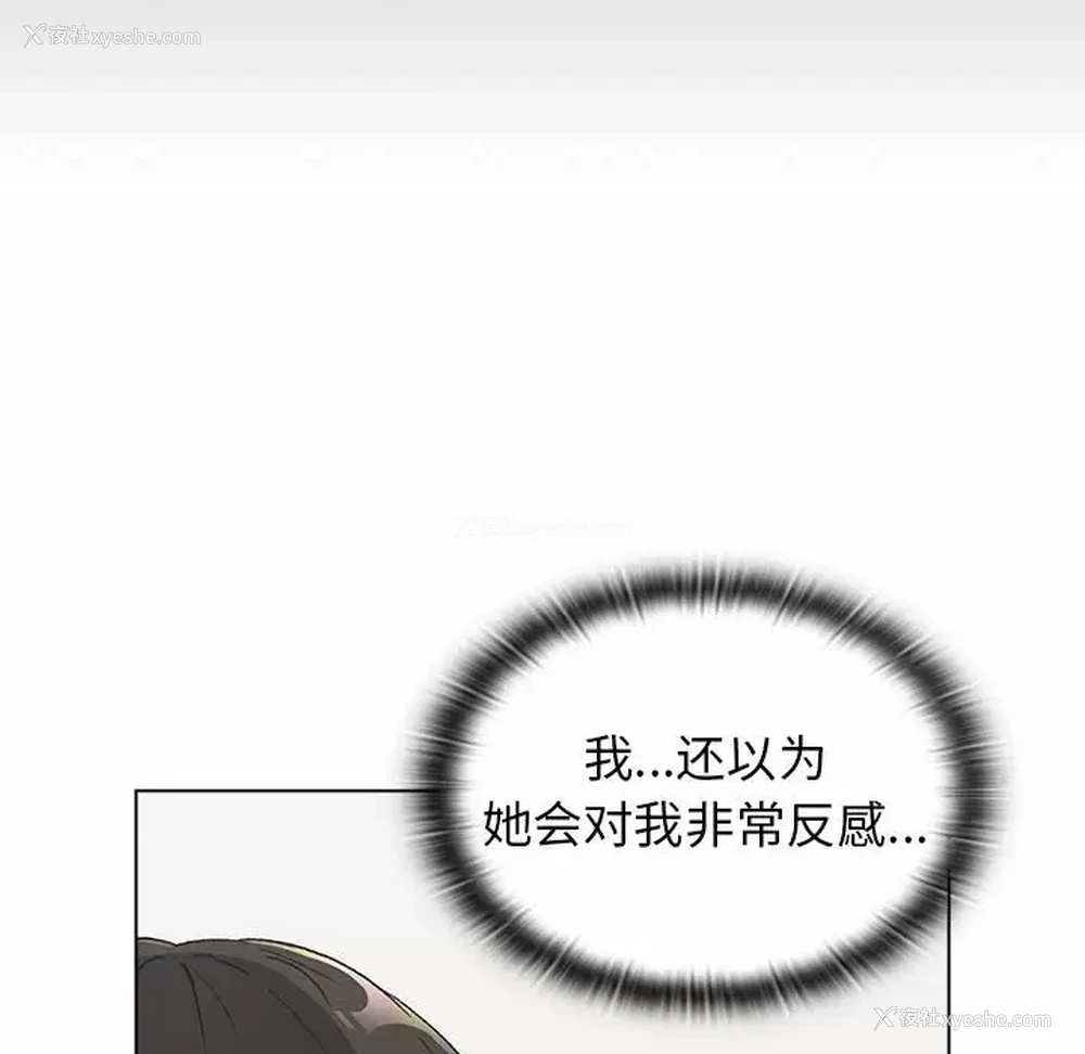 52P - 分组换换爱
