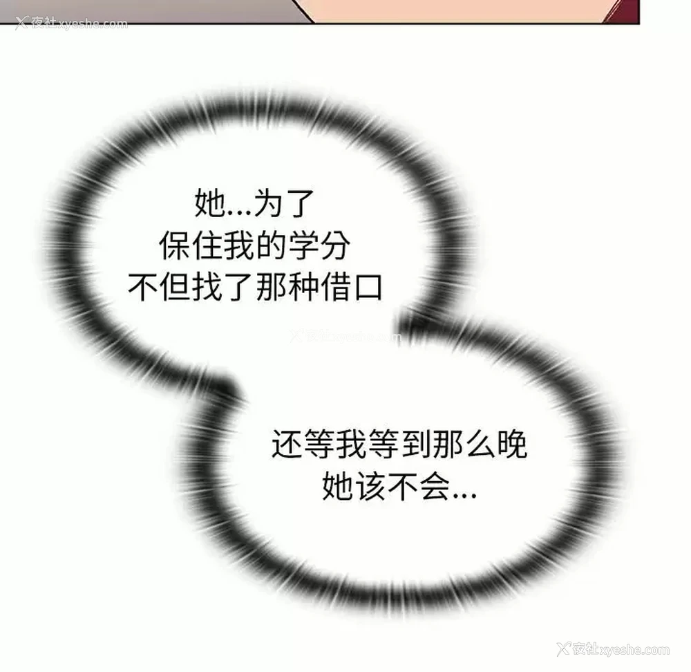 56P - 分组换换爱