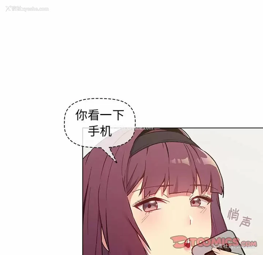 57P - 分组换换爱