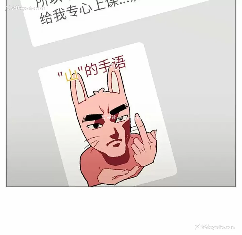 61P - 分组换换爱