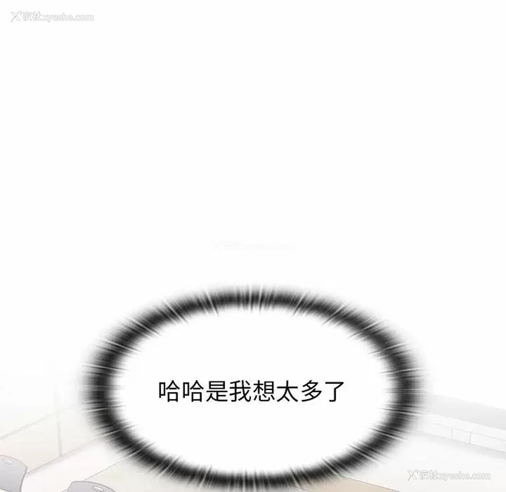 62P - 分组换换爱