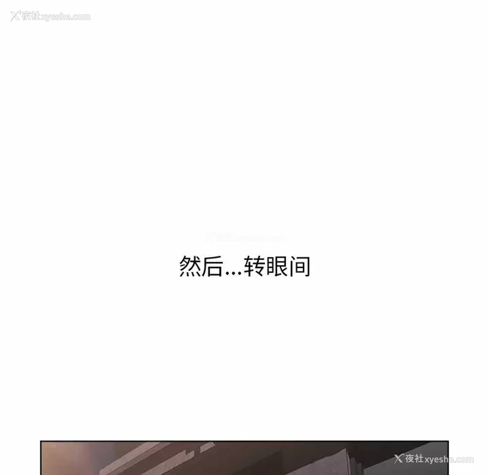 65P - 分组换换爱