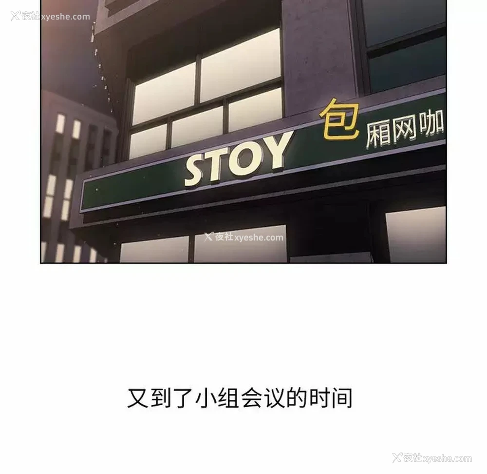 66P - 分组换换爱