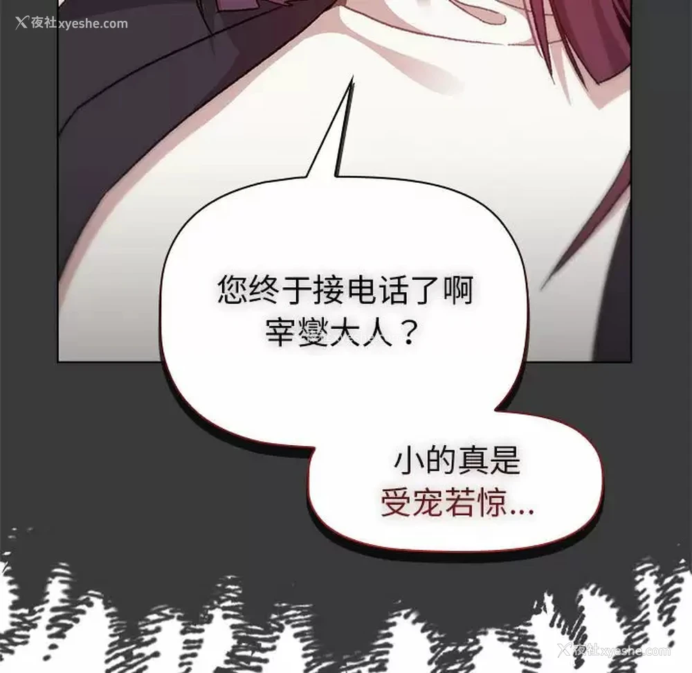 6P - 分组换换爱