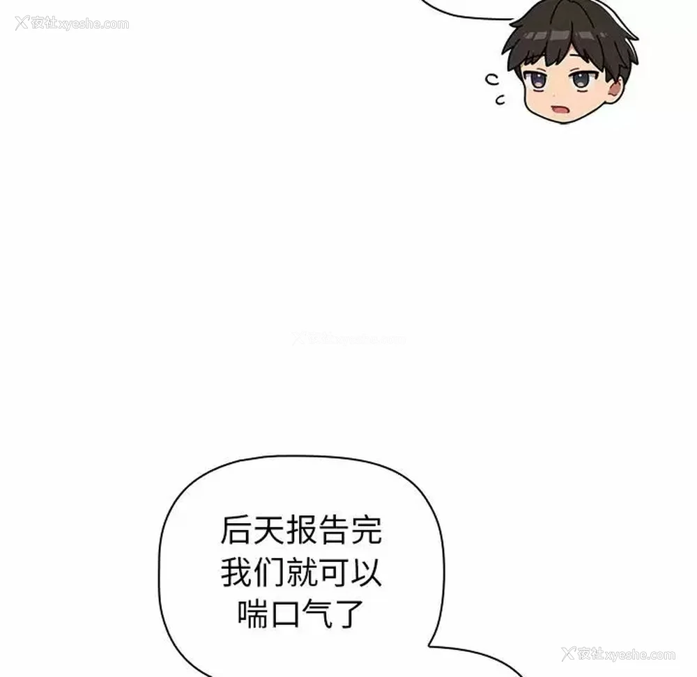 72P - 分组换换爱