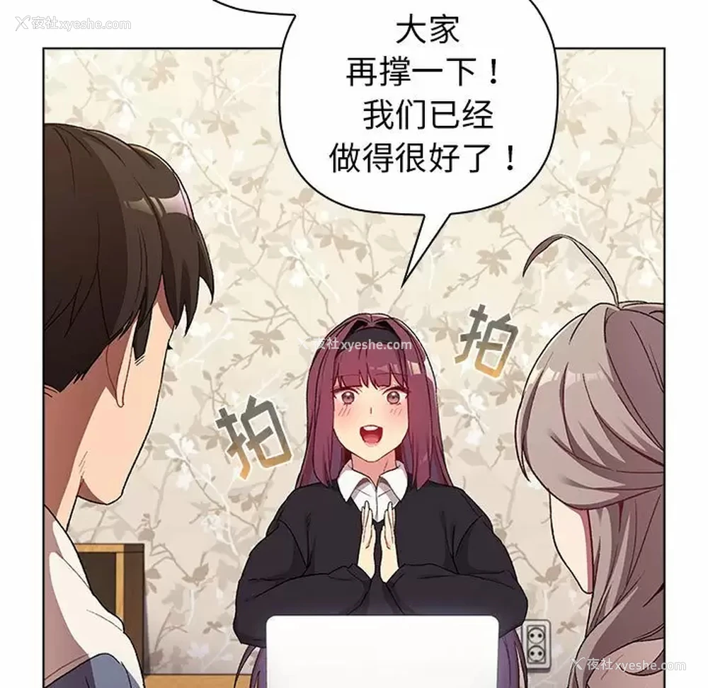 73P - 分组换换爱