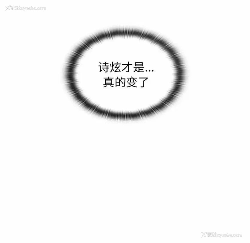 79P - 分组换换爱