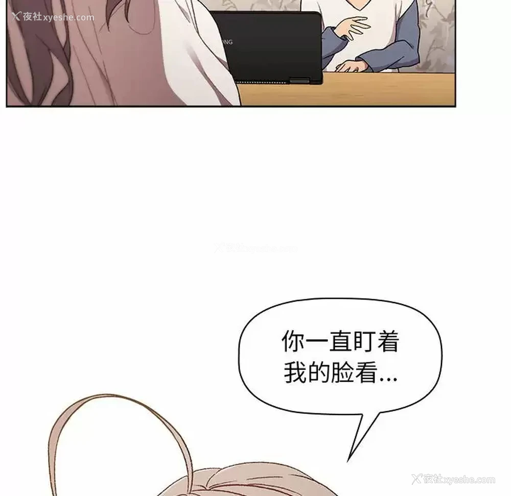 82P - 分组换换爱