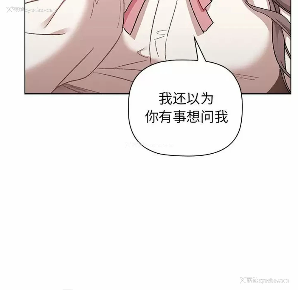 84P - 分组换换爱