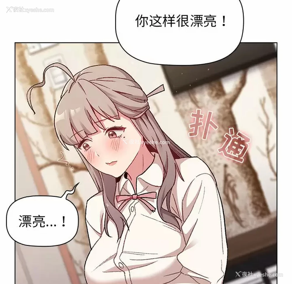 89P - 分组换换爱