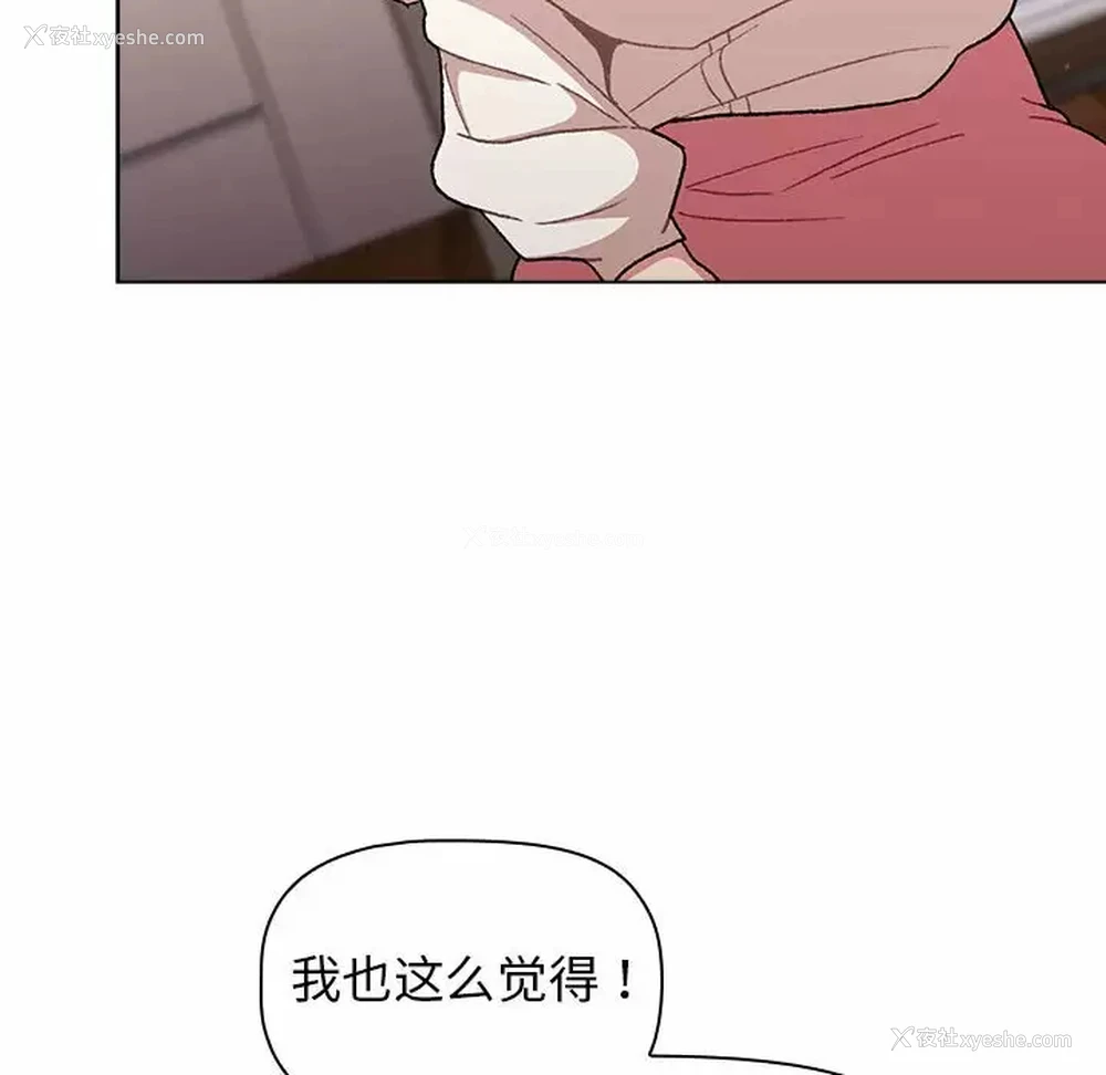 92P - 分组换换爱