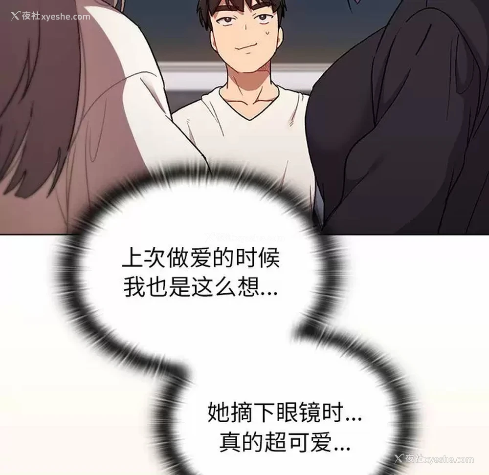 94P - 分组换换爱