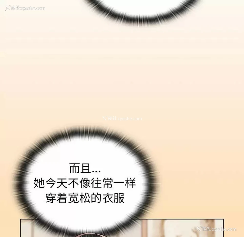 95P - 分组换换爱