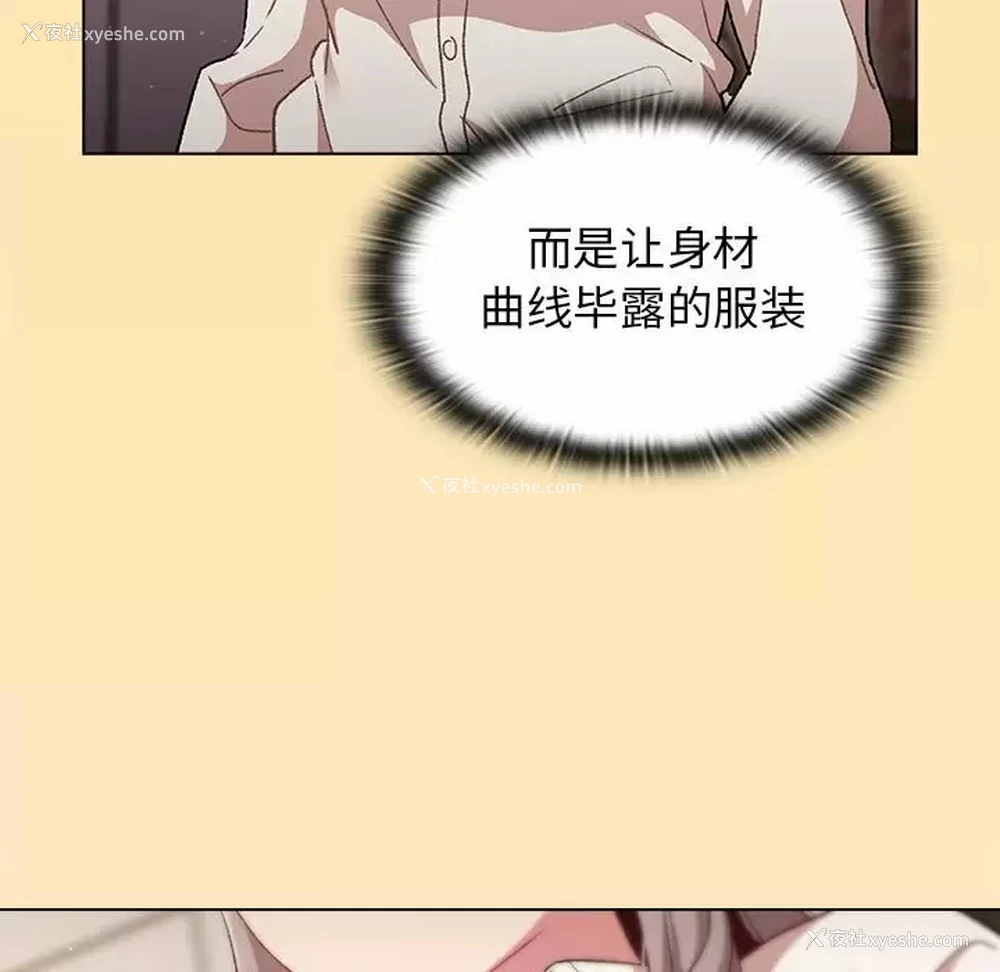 97P - 分组换换爱