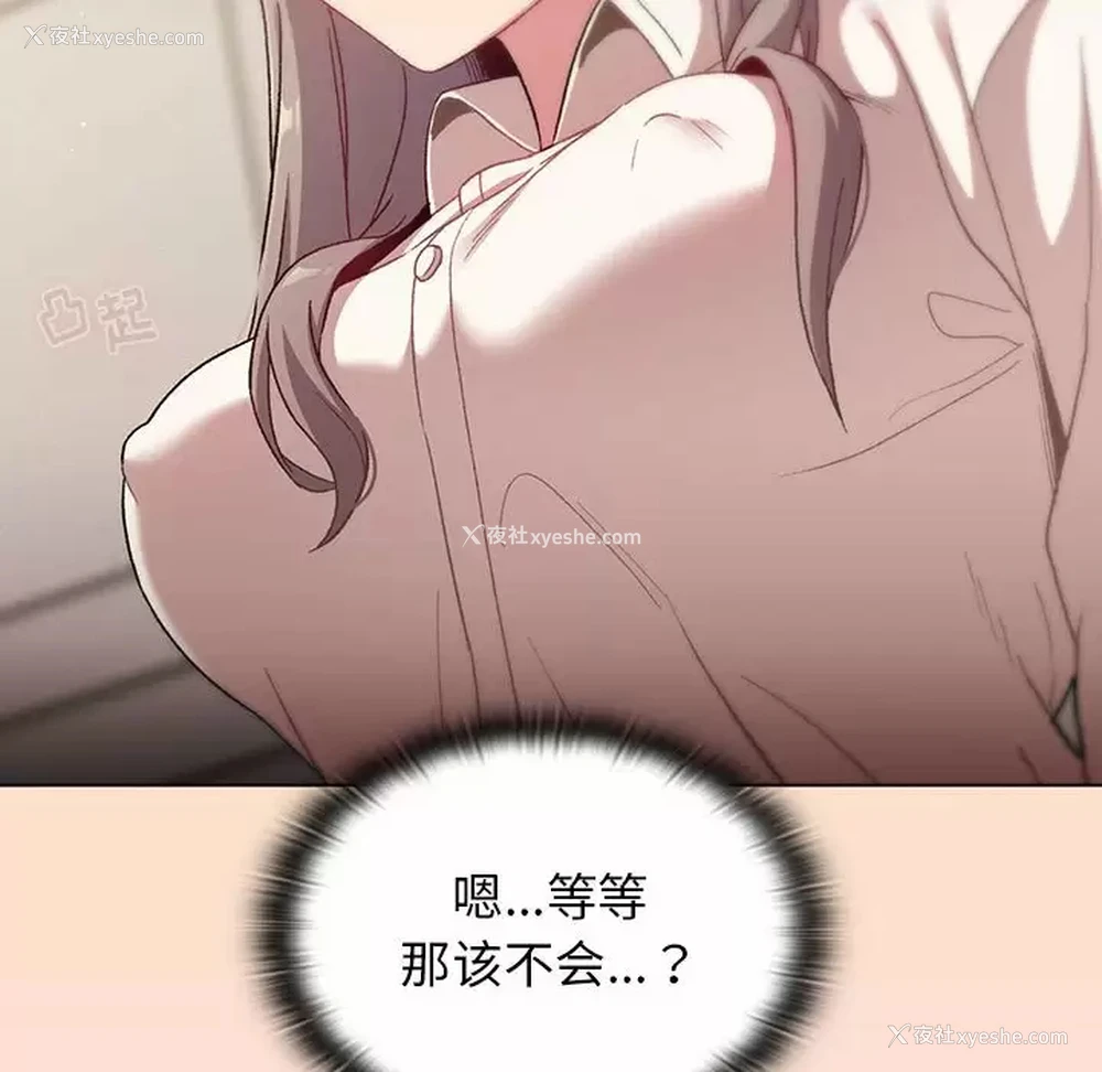 98P - 分组换换爱