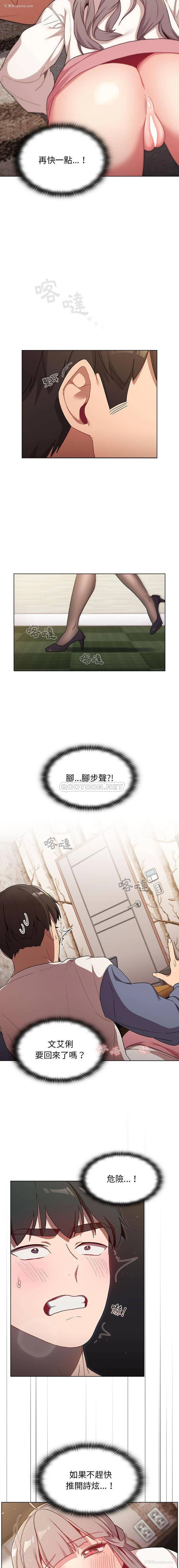 10P - 分组换换爱