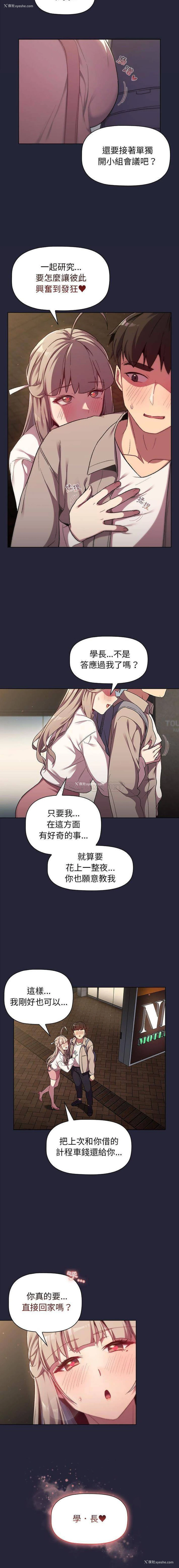 15P - 分组换换爱