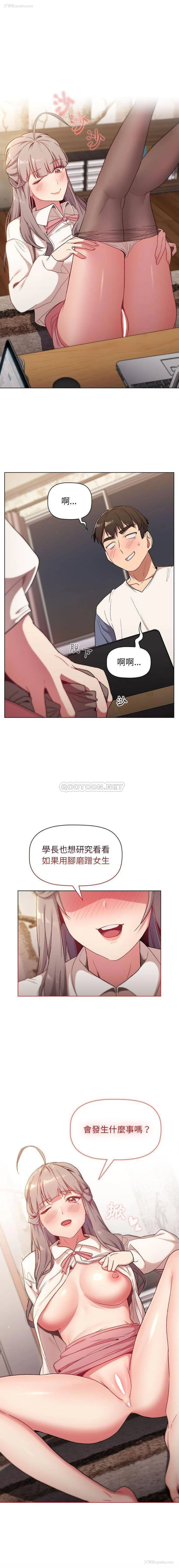 1P - 分组换换爱