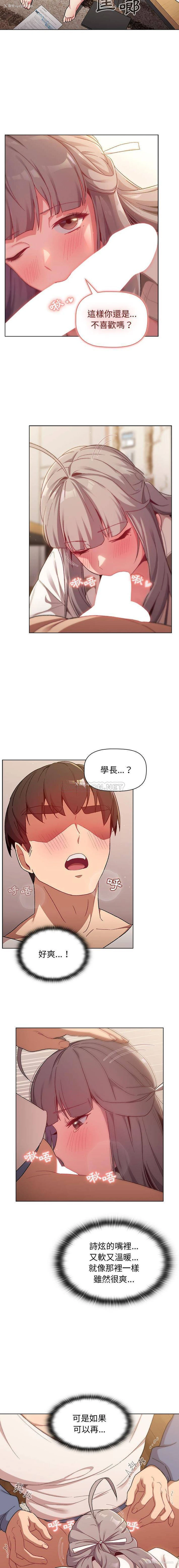 9P - 分组换换爱