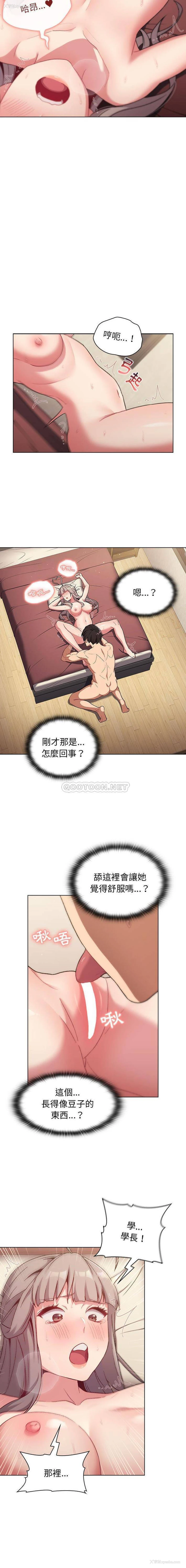 11P - 分组换换爱