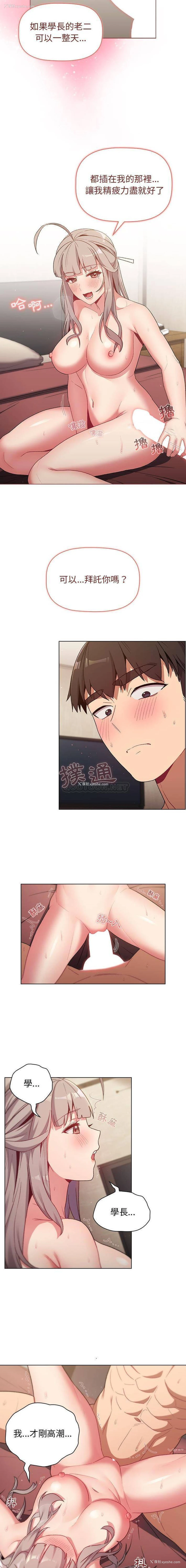 15P - 分组换换爱