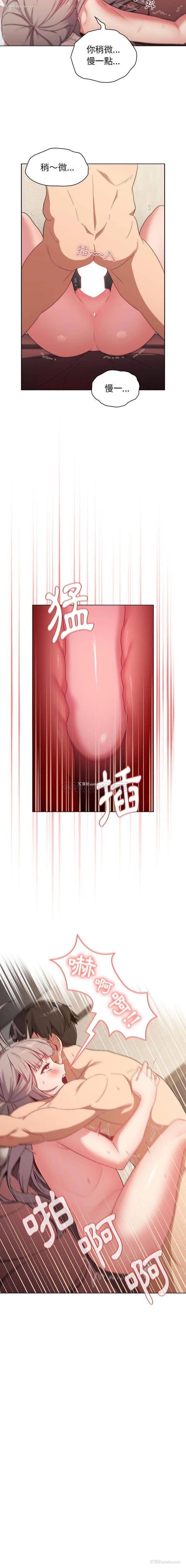 16P - 分组换换爱