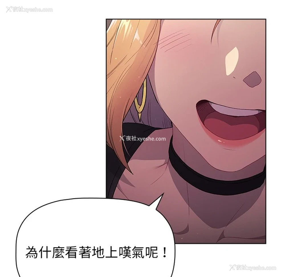 101P - 分组换换爱